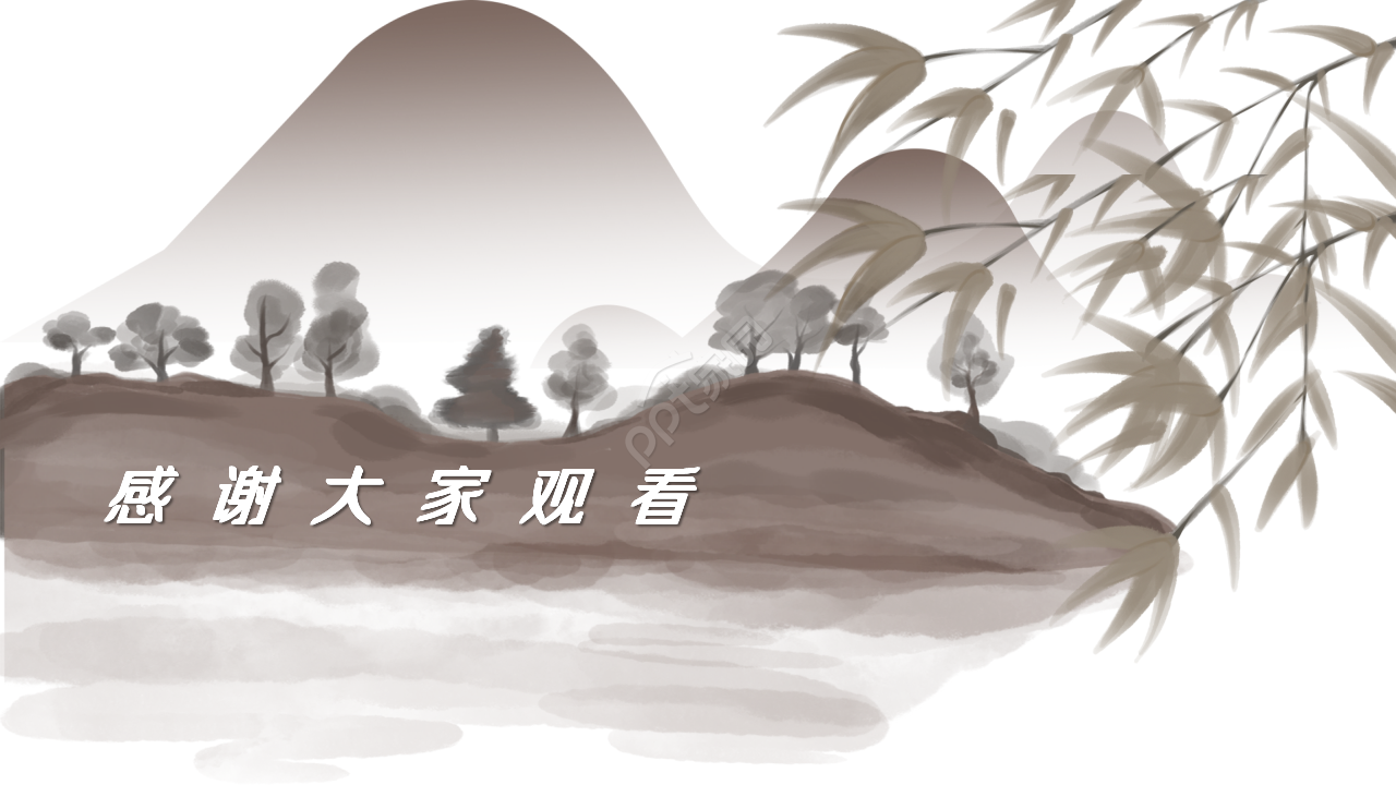 语文课题中期报告ppt模板