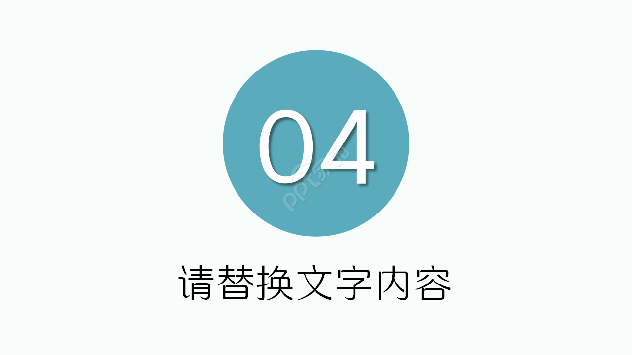 手术室工作总结年终总结演讲活动ppt模板