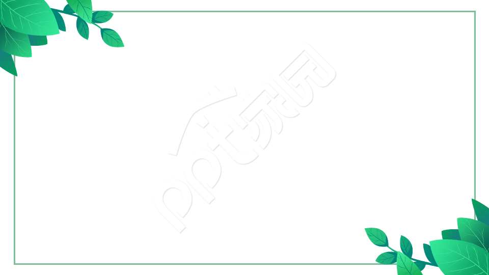 绿色简洁小清新PPT背景图片