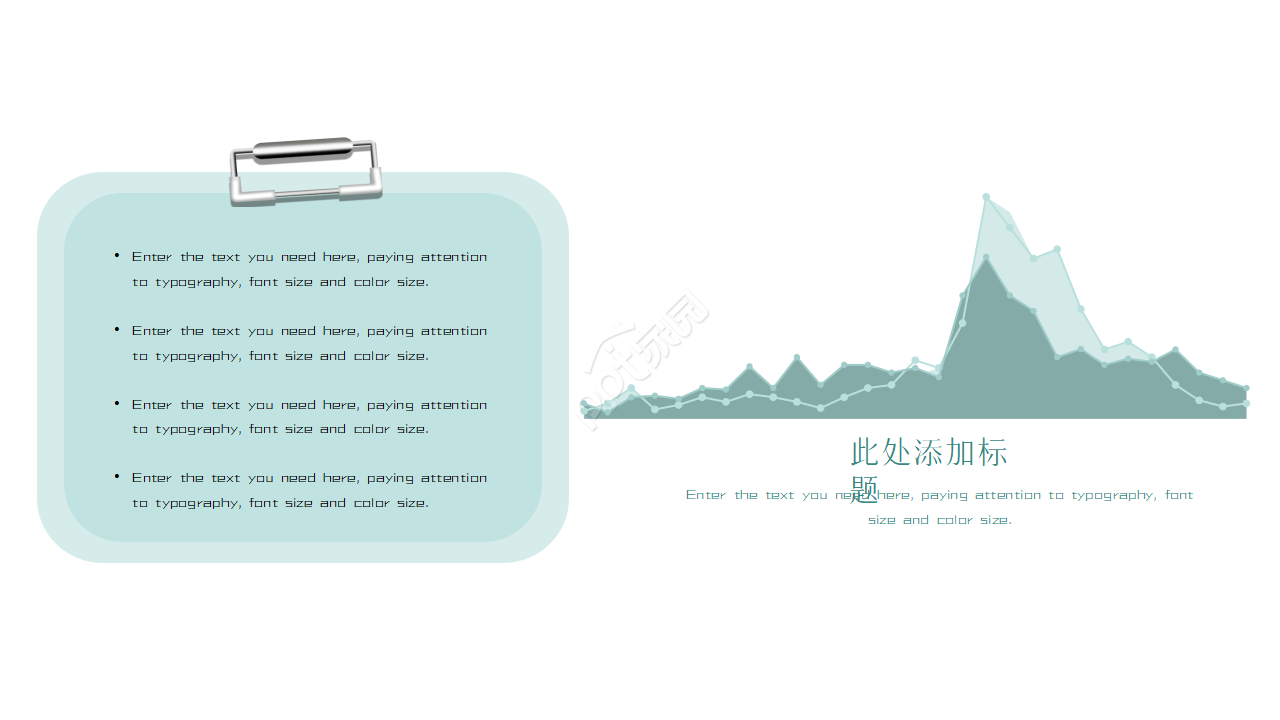 科室护理工作总结汇报ppt模板