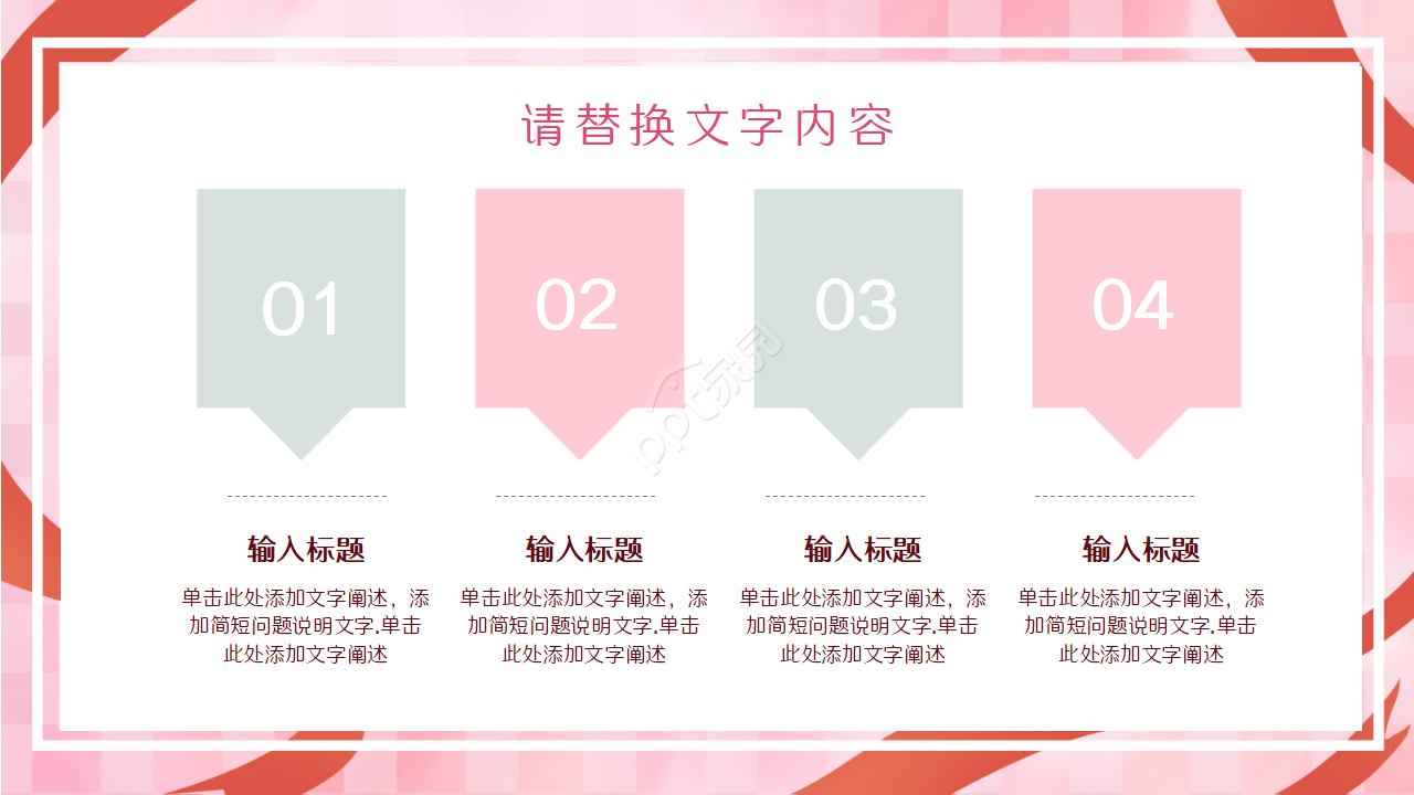 医院门诊部工作总结演讲活动项目合作ppt模板