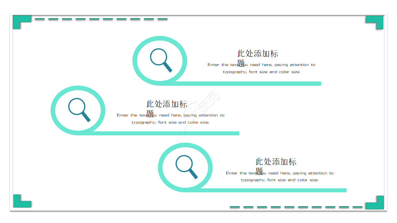 出纳实习答辩汇报ppt模板
