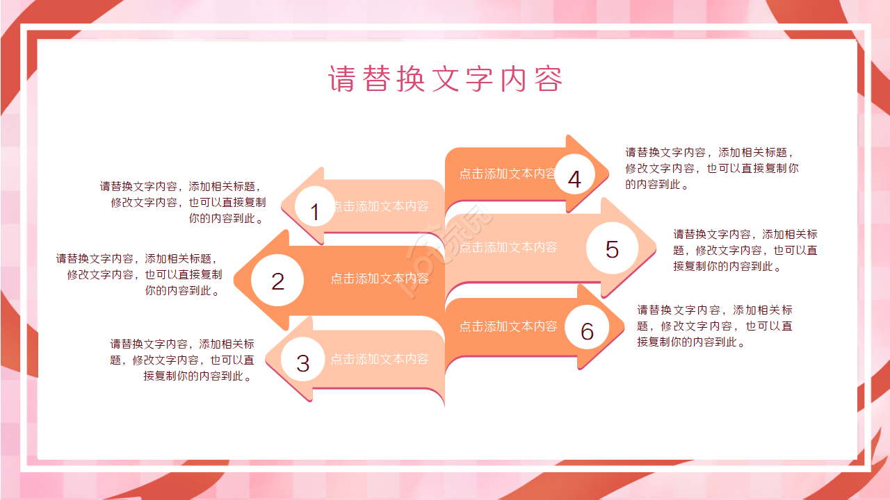 医院门诊部工作总结演讲活动项目合作ppt模板