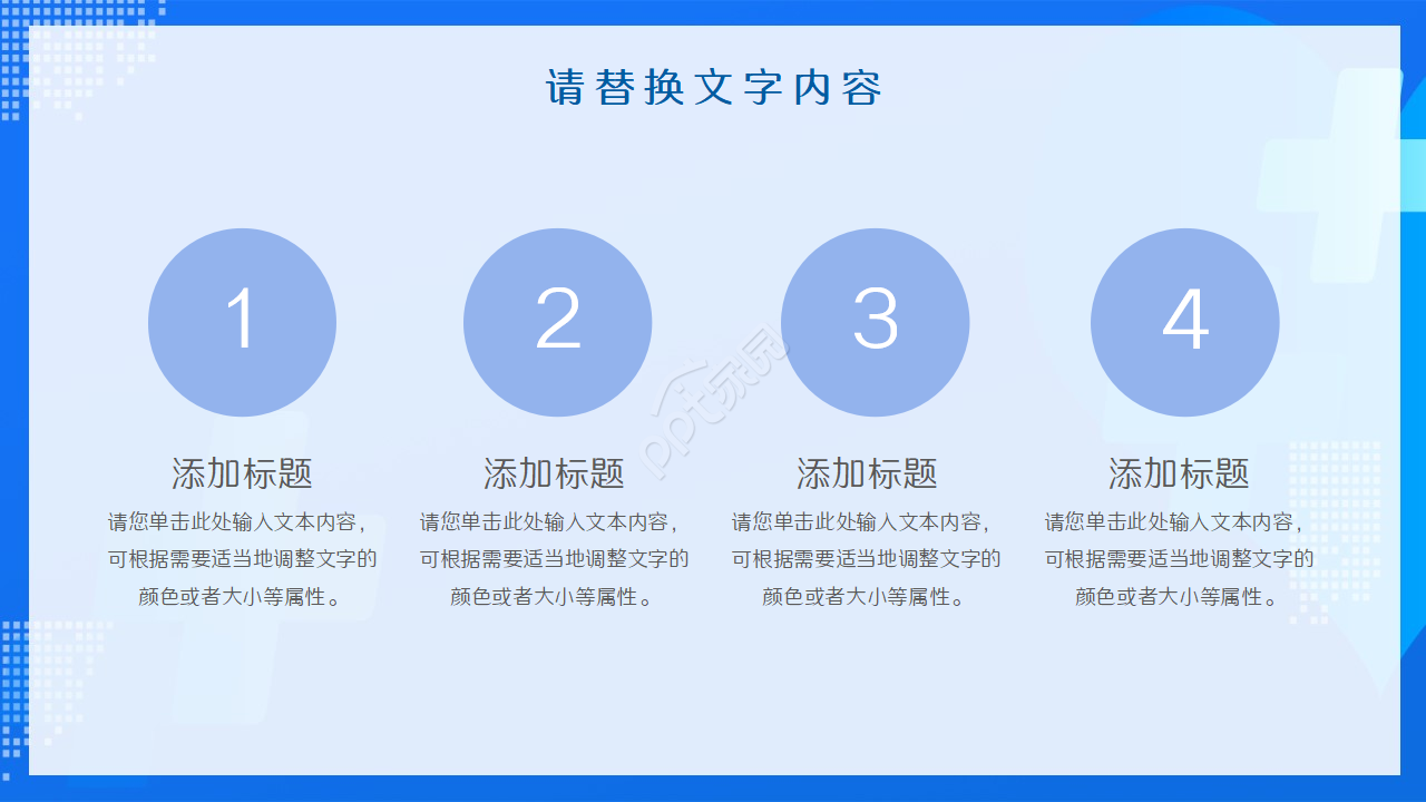 医院经营分析报告工作汇报项目合作ppt模板