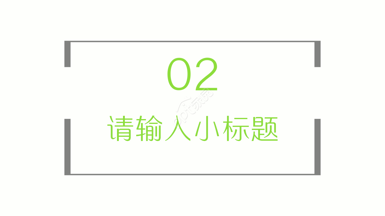 消化科病例汇报ppt模板