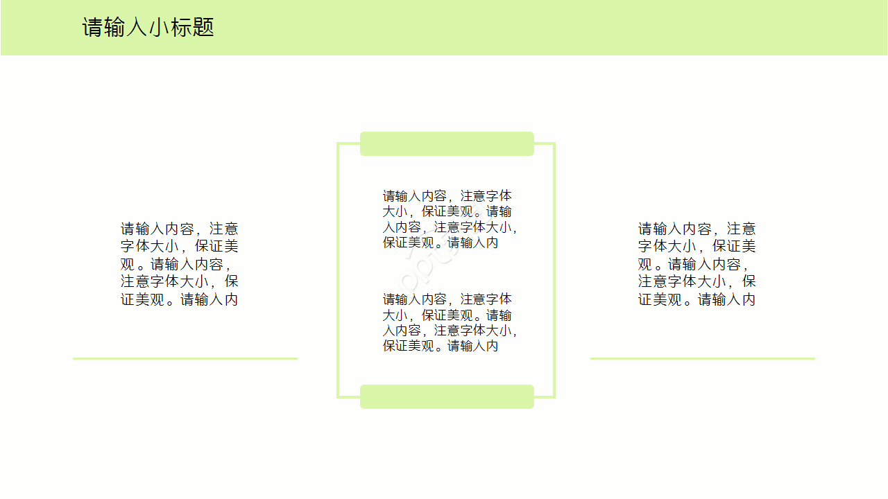 消化科病例汇报ppt模板
