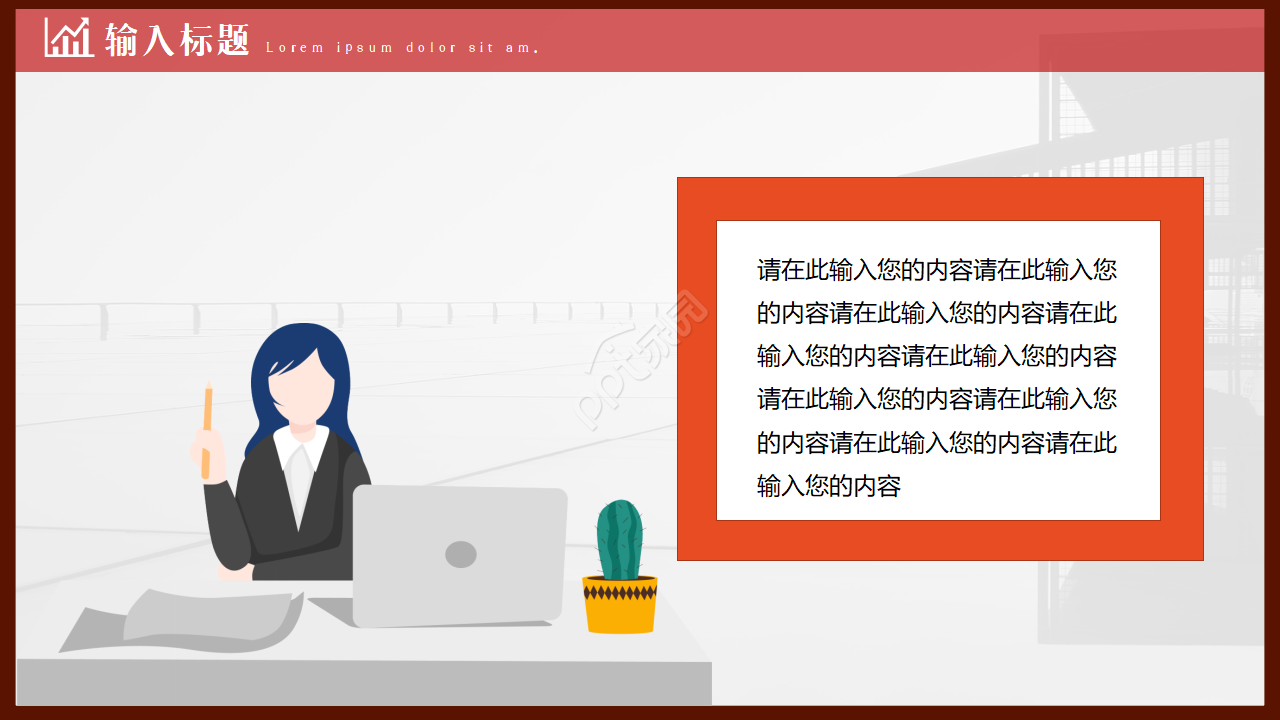 企业工会职工权益维权维护通用教育培训工作总结ppt模板