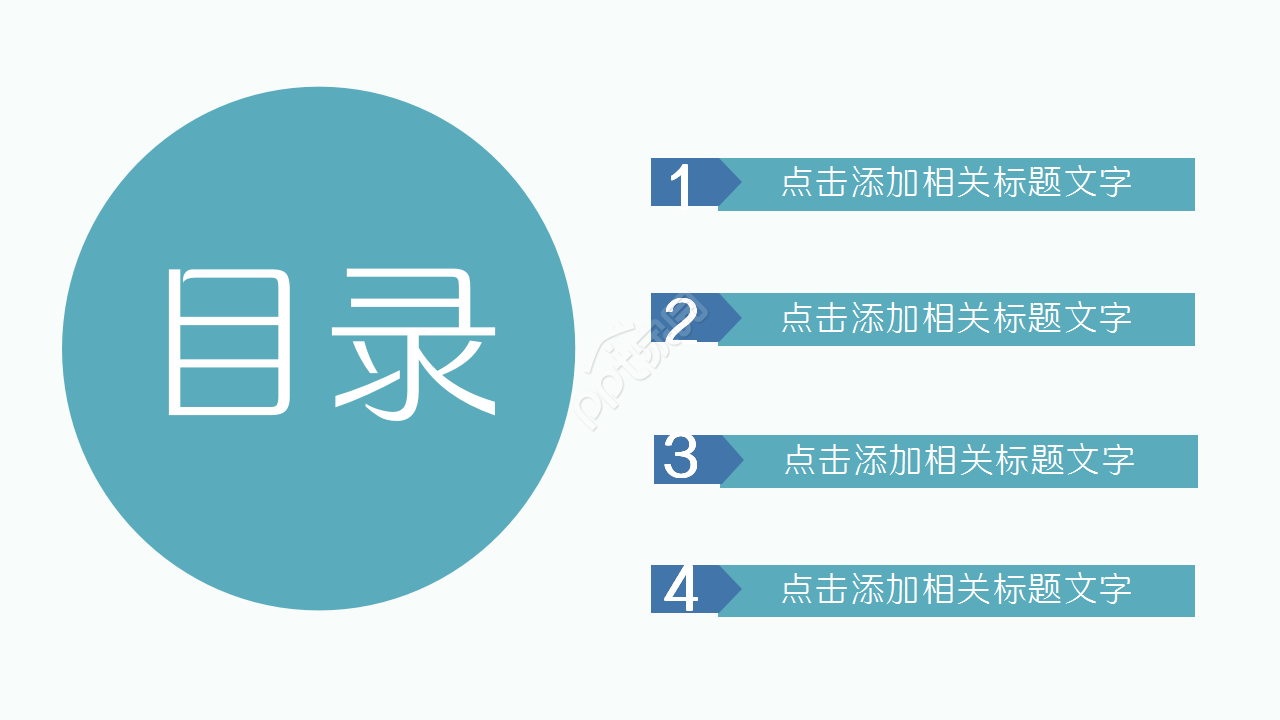 手术室工作总结年终总结演讲活动ppt模板