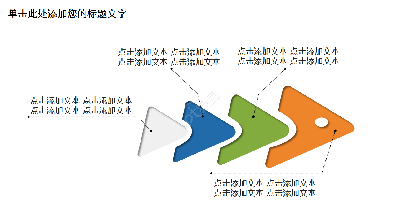 户外极限运动健身浅蓝色清爽工作总结教育培训ppt模板