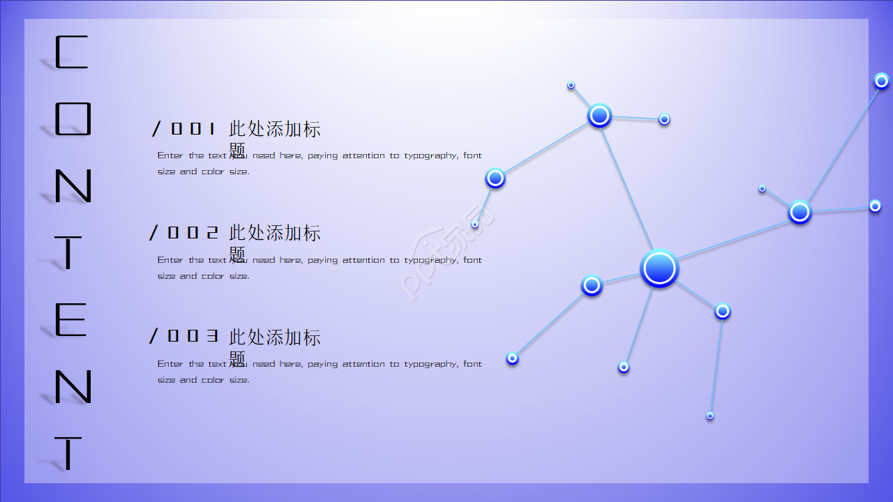 大气紫色渐变科技风PPT模板