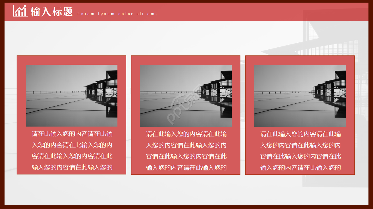 企业工会职工权益维权维护通用教育培训工作总结ppt模板