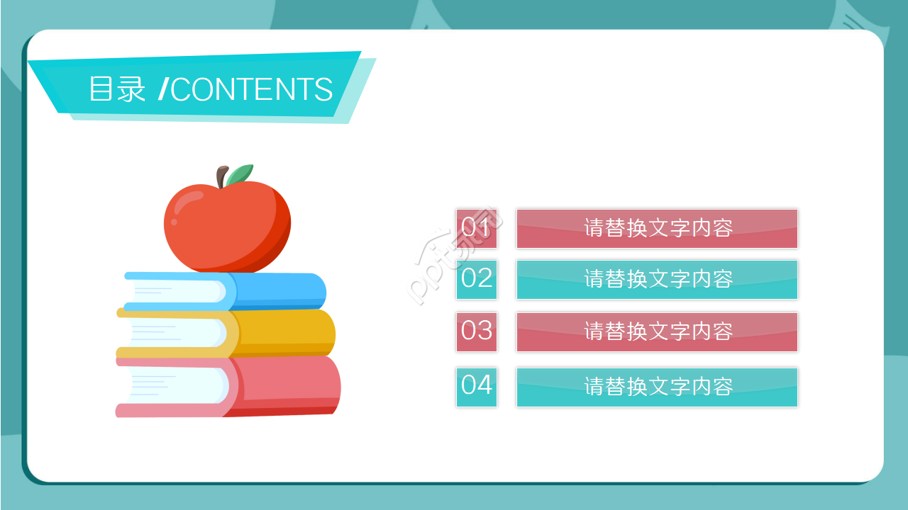 学习办公用品工作总结市场推广ppt背景图片