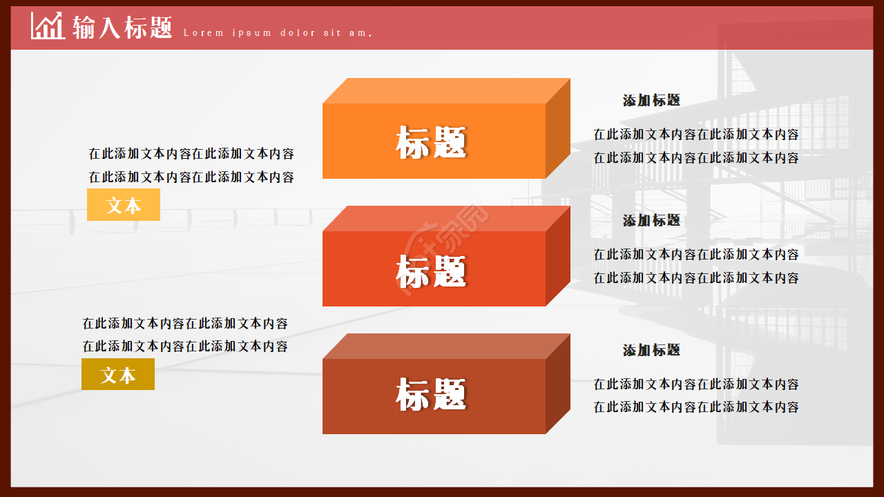 企业工会职工权益维权维护通用教育培训工作总结ppt模板