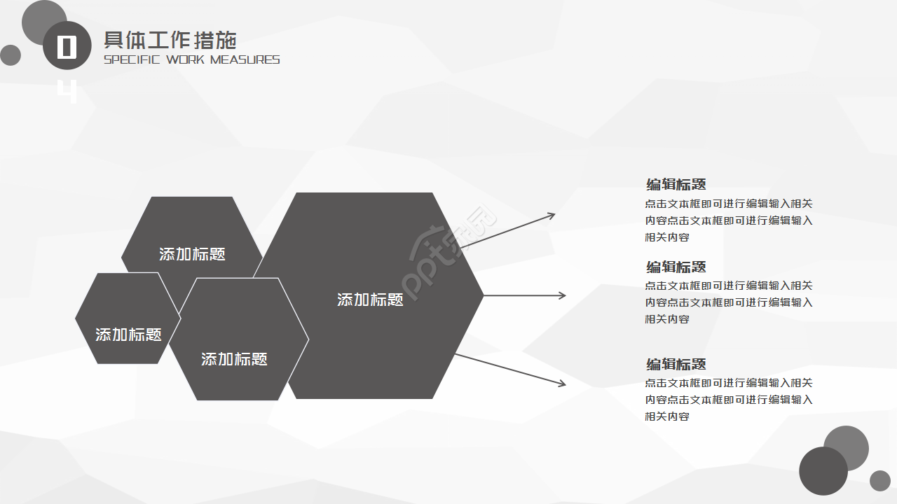 手机转正答辩文艺风格企业规范ppt模板