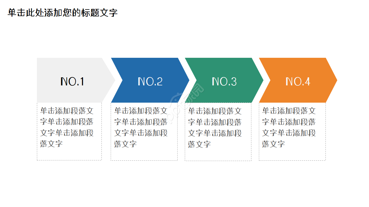 户外极限运动健身浅蓝色清爽工作总结教育培训ppt模板