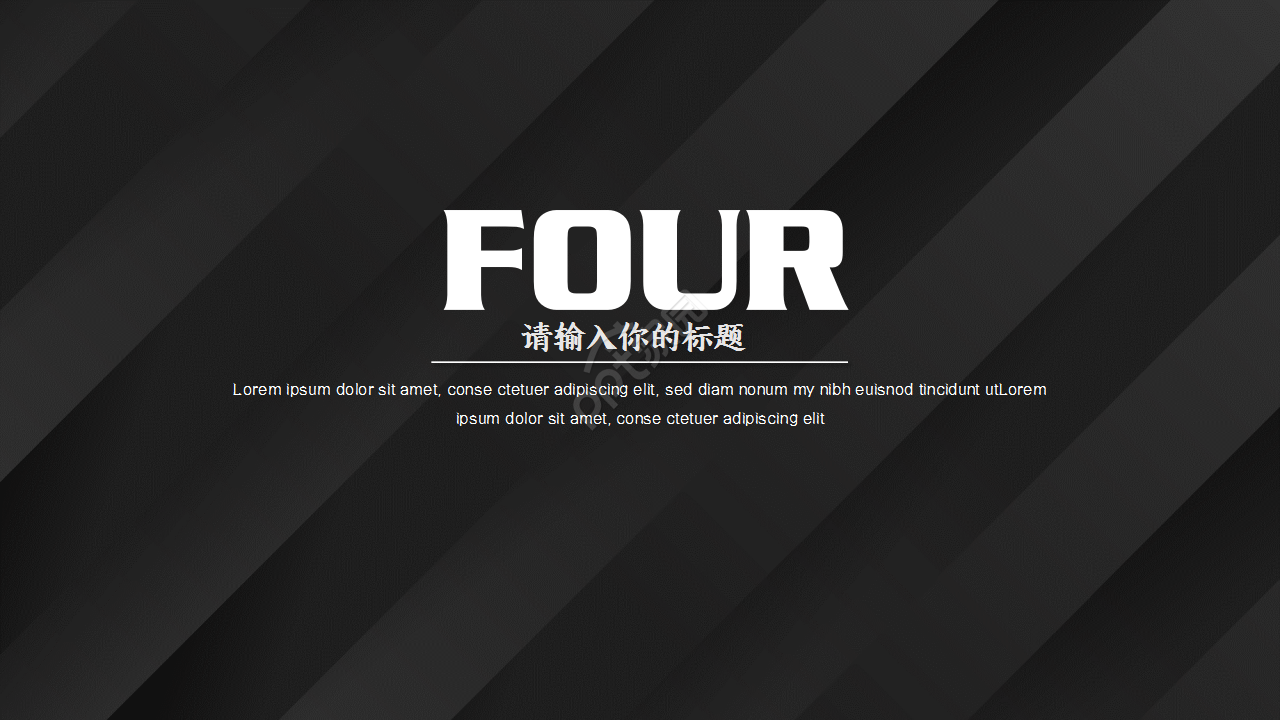 黑色商务风转正答辩总结汇报市场推广ppt模板