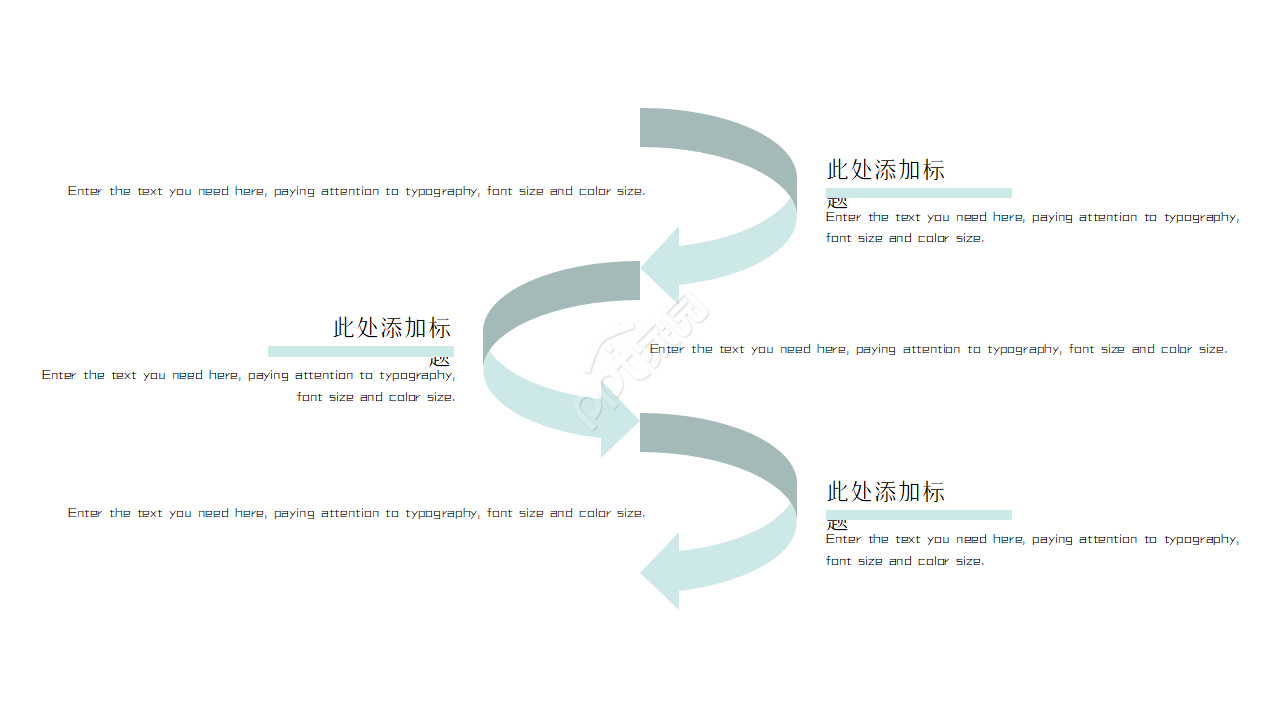 科室护理工作总结汇报ppt模板