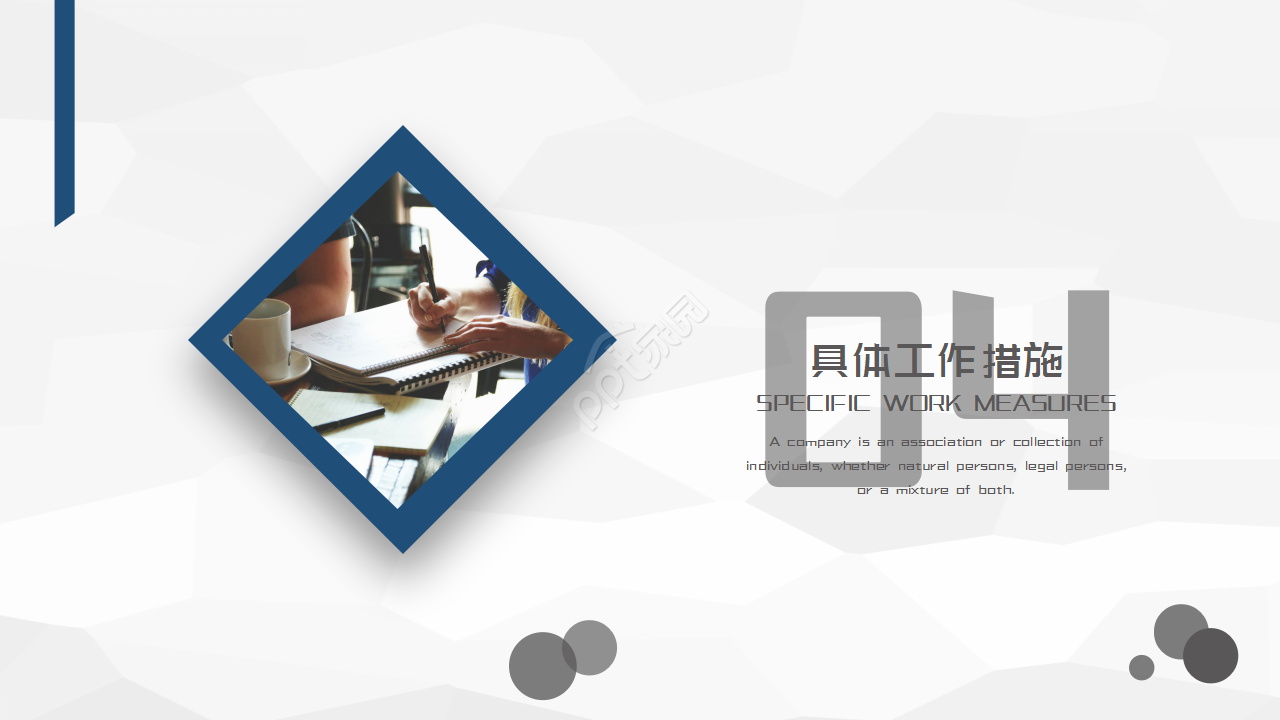 手机转正答辩文艺风格企业规范ppt模板