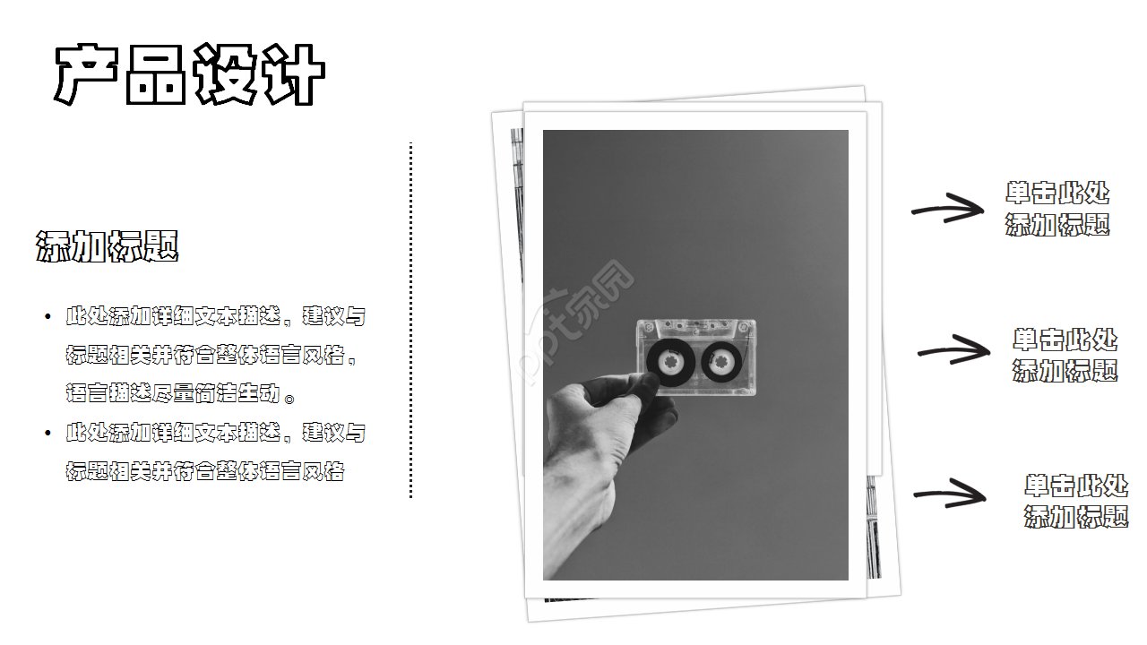 手绘风格企业通用商务述职报告工作总结ppt模板