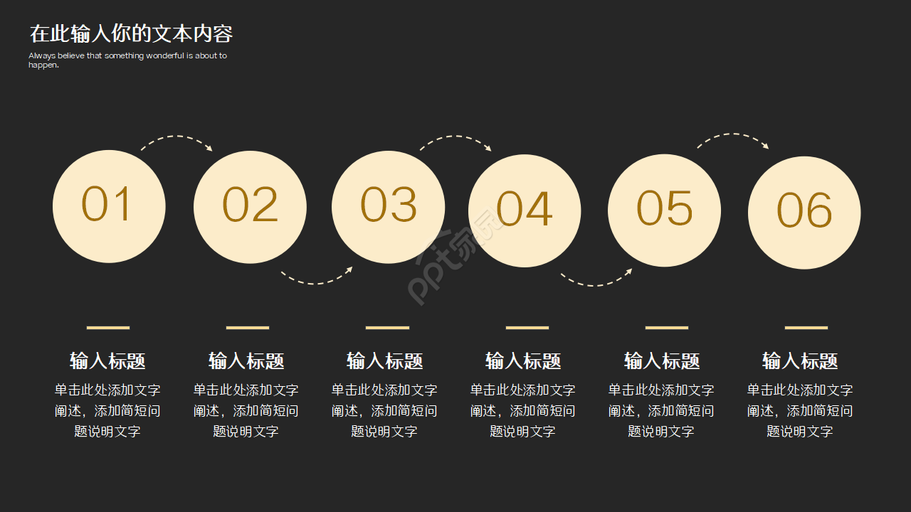 影视制作微电影宣传介绍ppt模板