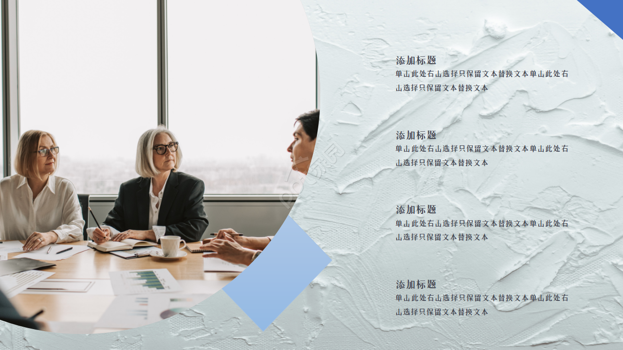 垃圾分类竞赛市场推广工作总结ppt模板