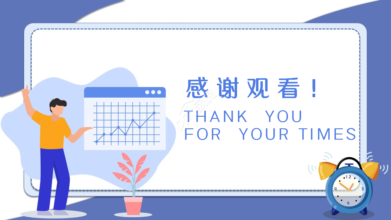 学期项目答辩项目合作工作总结ppt模板