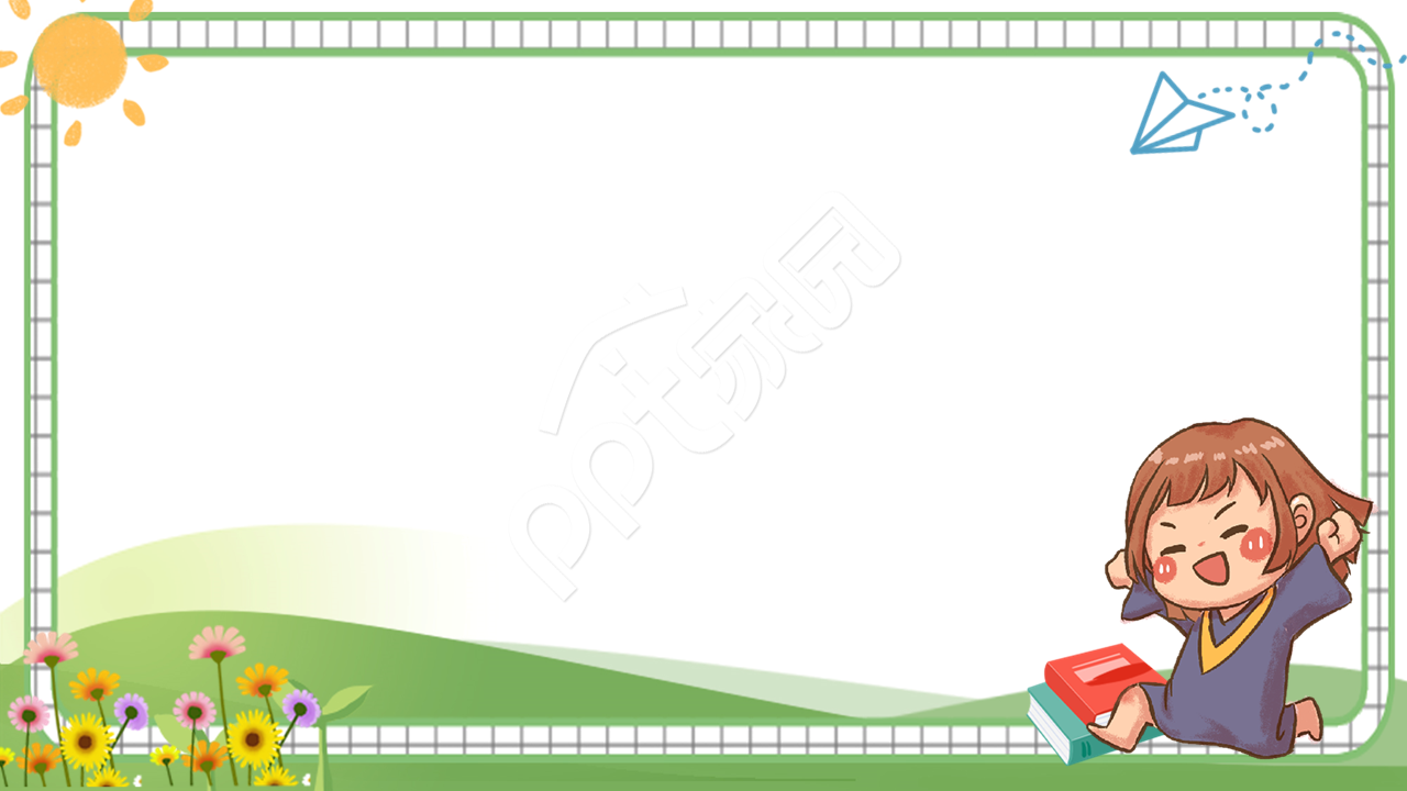 浅绿色卡通唯美教育培训PPT背景图片