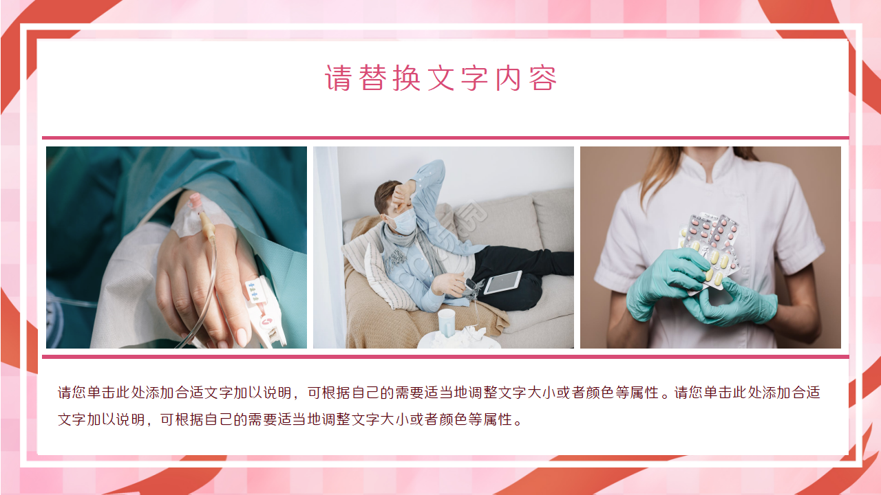 医院门诊部工作总结演讲活动项目合作ppt模板