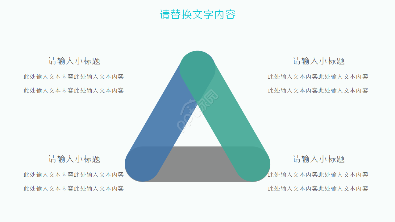 手术室工作总结年终总结演讲活动ppt模板