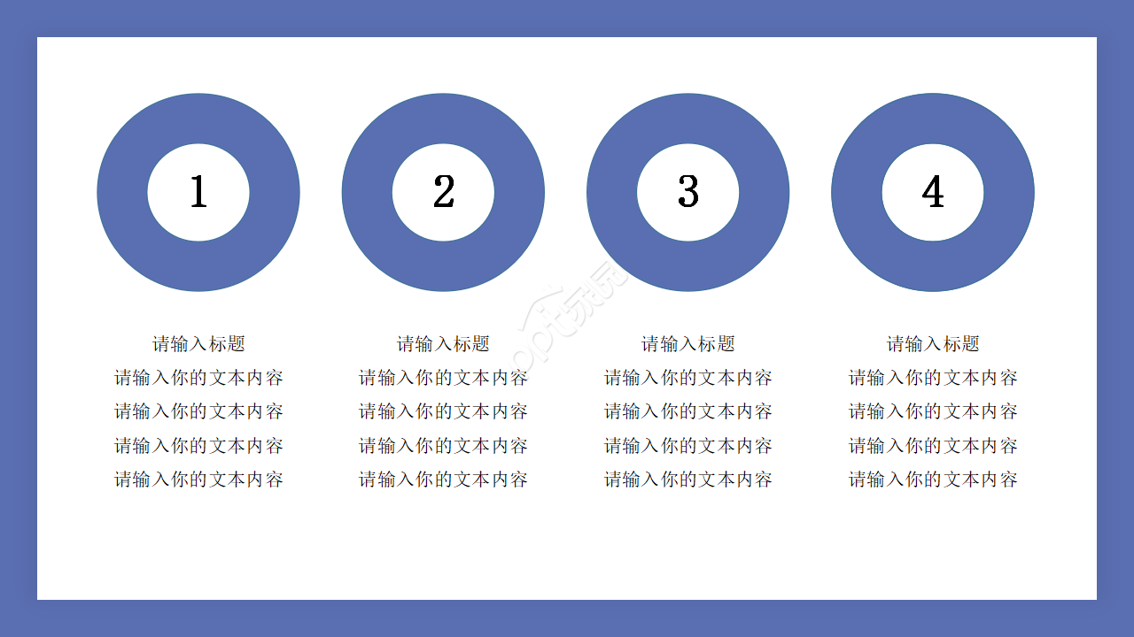 商务英语产品介绍卡通设计教学课件ppt模板