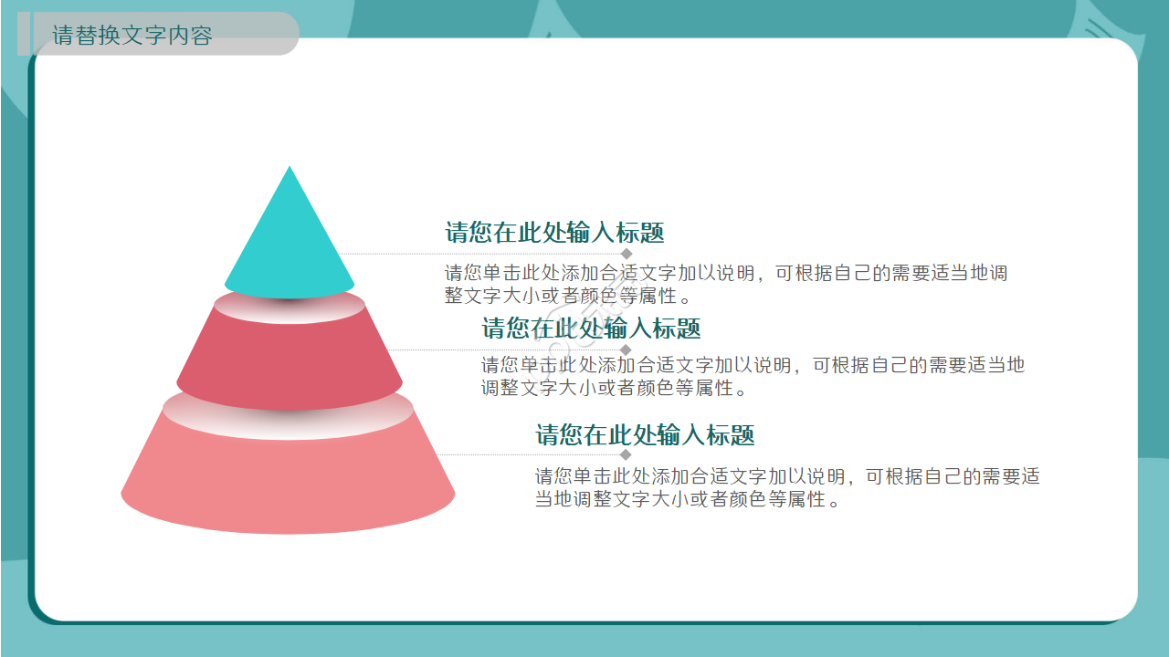 学习办公用品工作总结市场推广ppt背景图片