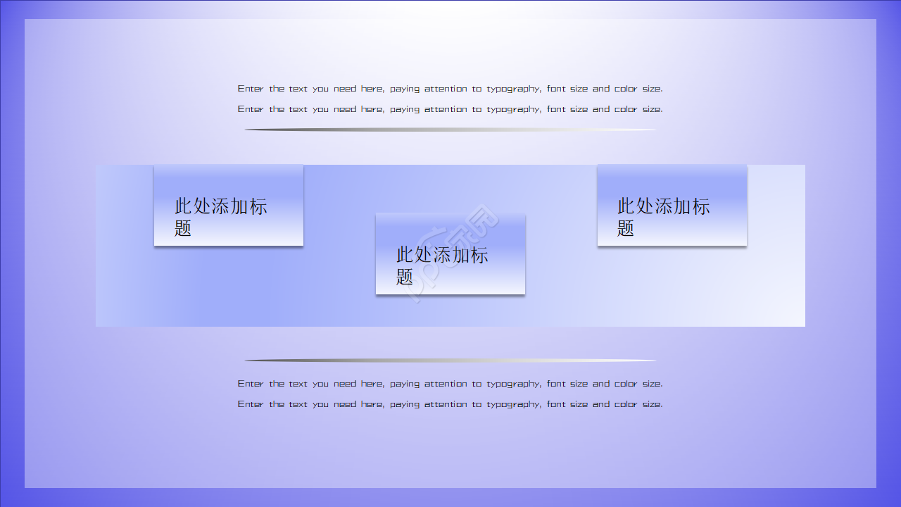 大气紫色渐变科技风PPT模板