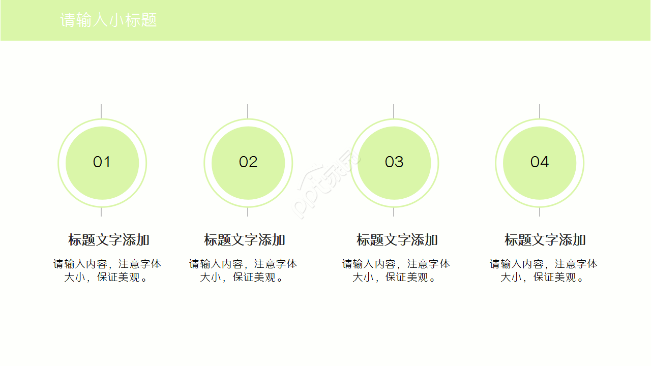 消化科病例汇报ppt模板