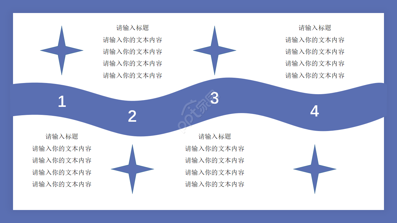 商务英语产品介绍卡通设计教学课件ppt模板