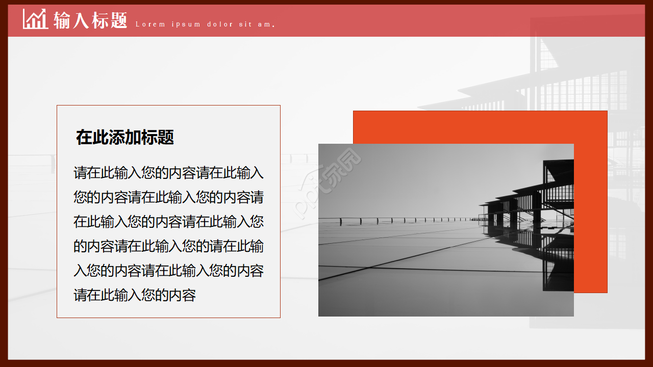 企业工会职工权益维权维护通用教育培训工作总结ppt模板
