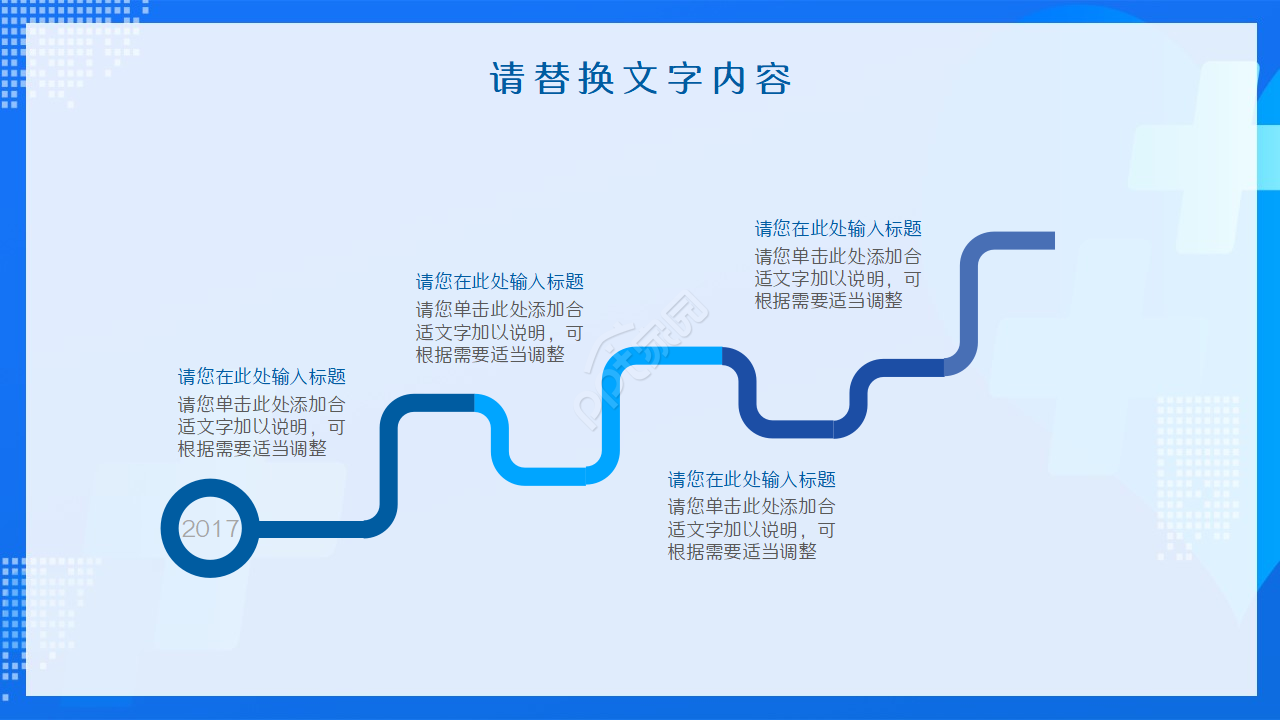 医院经营分析报告工作汇报项目合作ppt模板