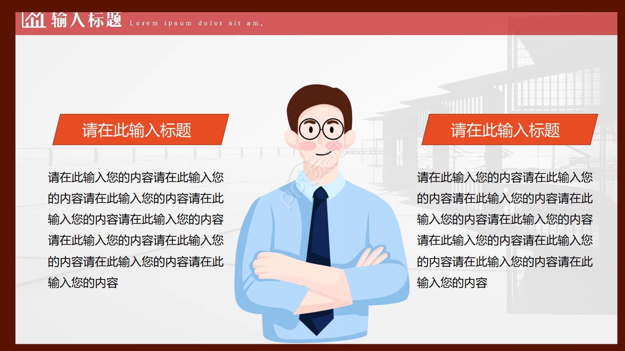 企业工会职工权益维权维护通用教育培训工作总结ppt模板