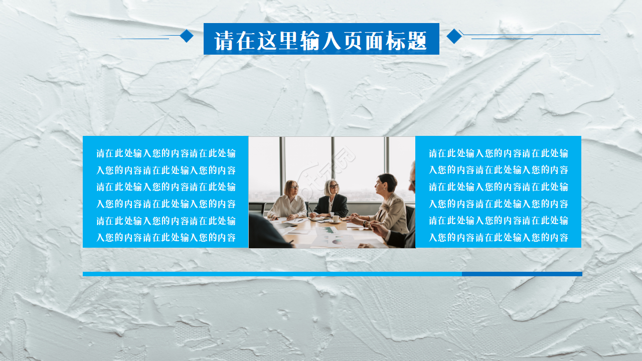 垃圾分类竞赛市场推广工作总结ppt模板