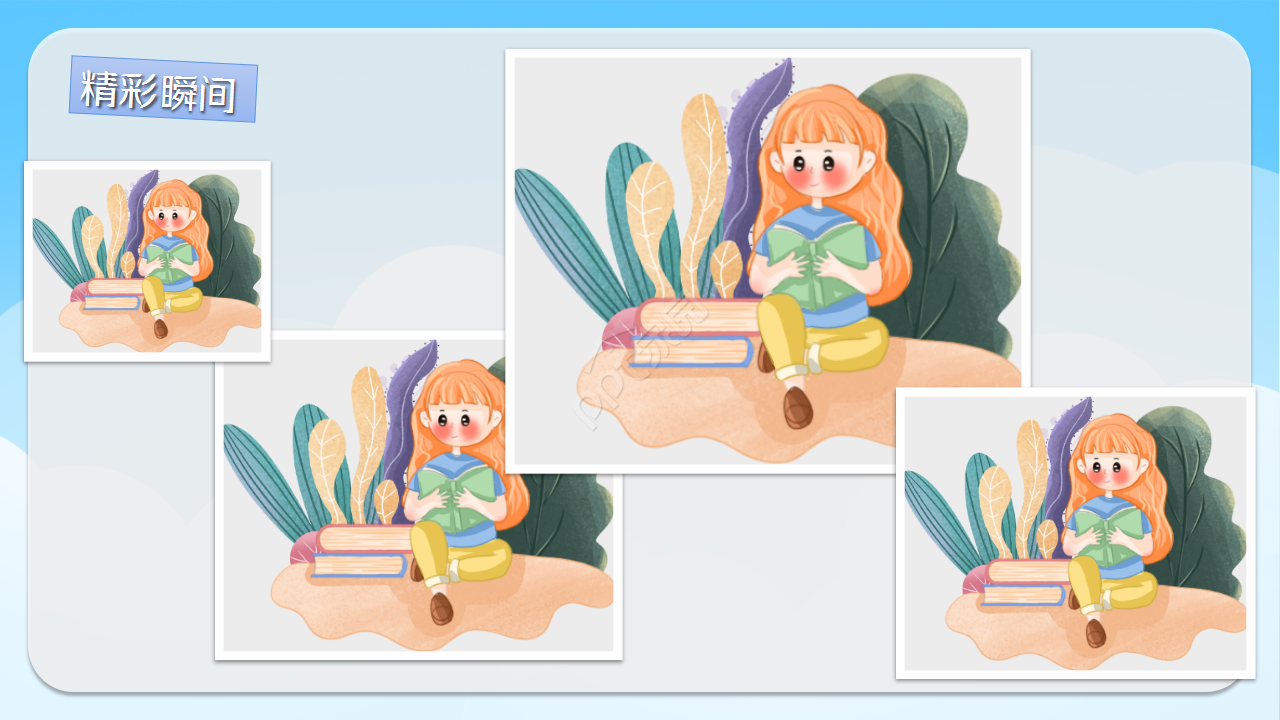 开学典礼卡通人物教育培训教学课件ppt模板