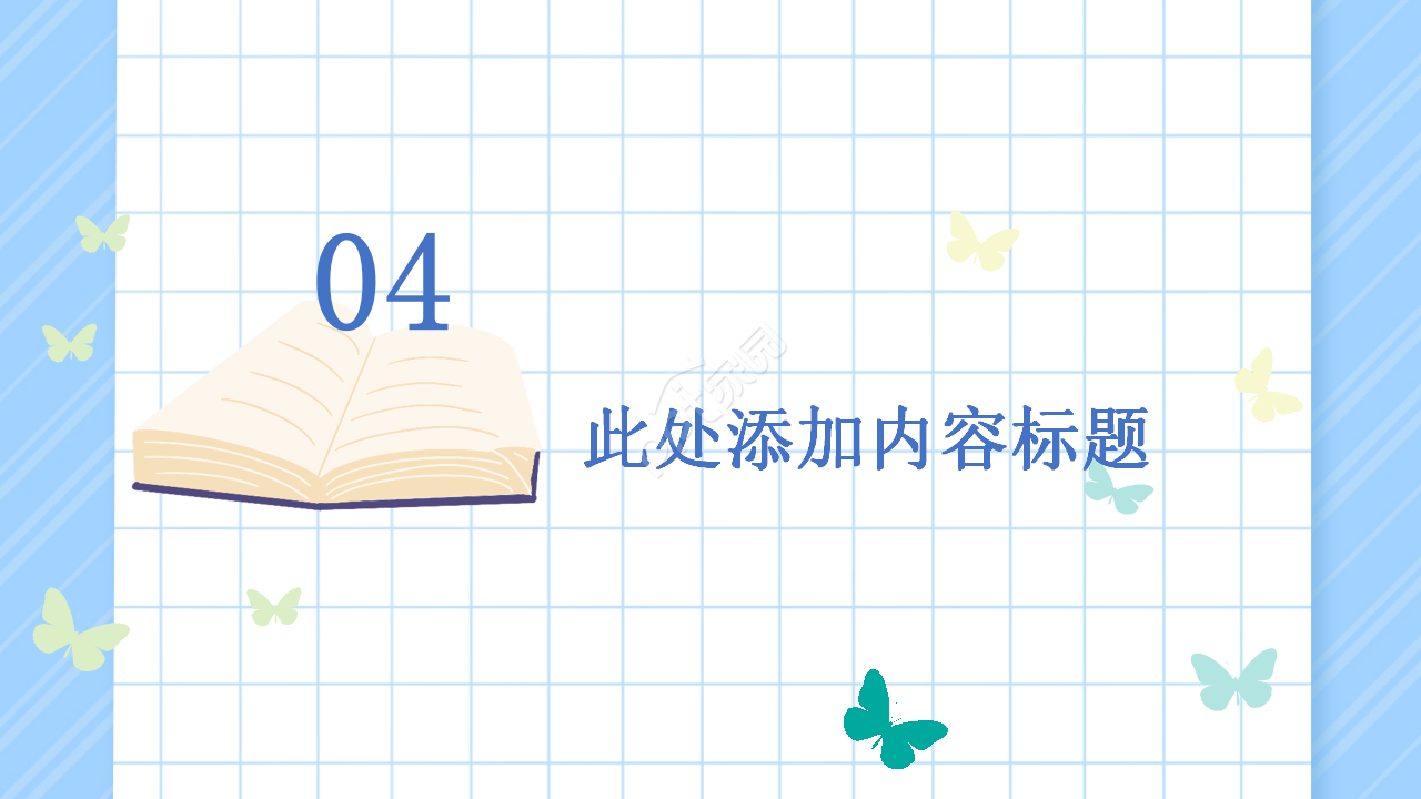 暑假班培训招生教育培训ppt模板