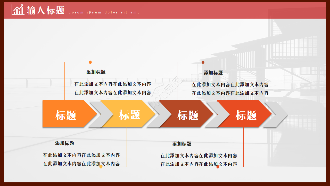 企业工会职工权益维权维护通用教育培训工作总结ppt模板