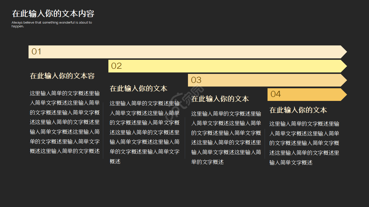 影视制作微电影宣传介绍ppt模板