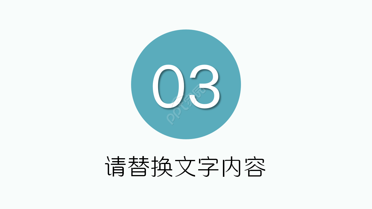 手术室工作总结年终总结演讲活动ppt模板