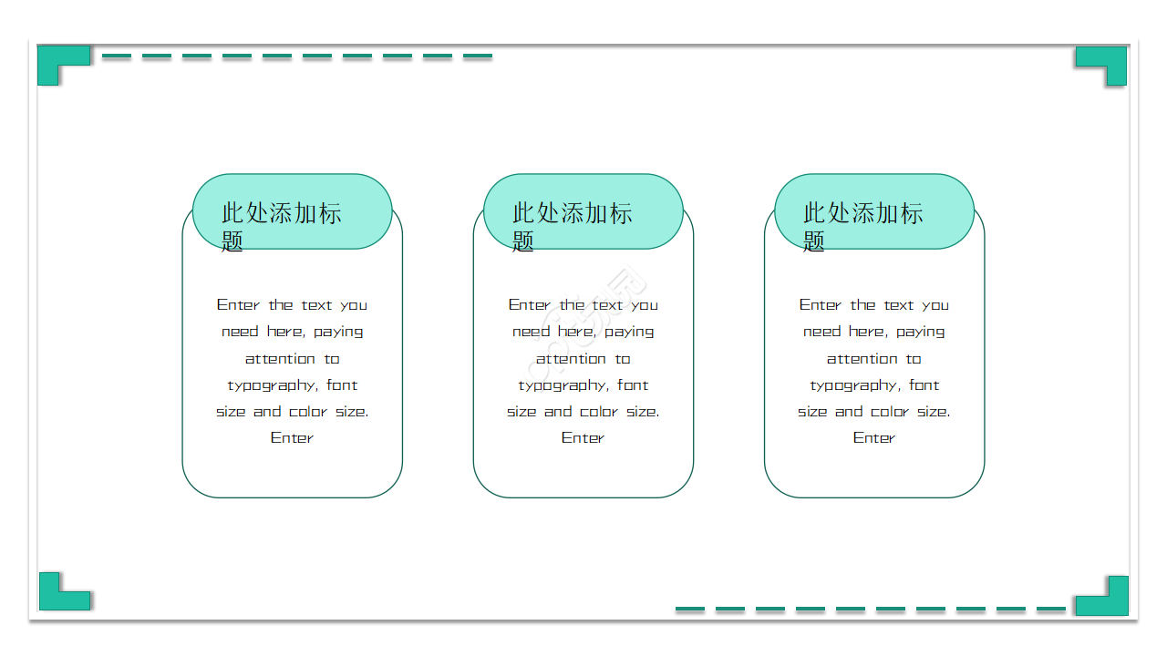 出纳实习答辩汇报ppt模板