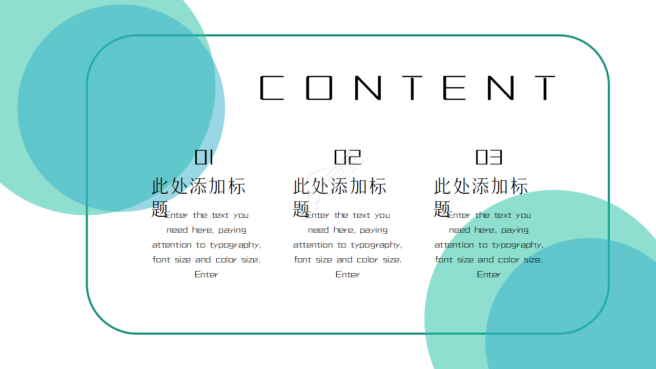 出纳实习答辩汇报ppt模板