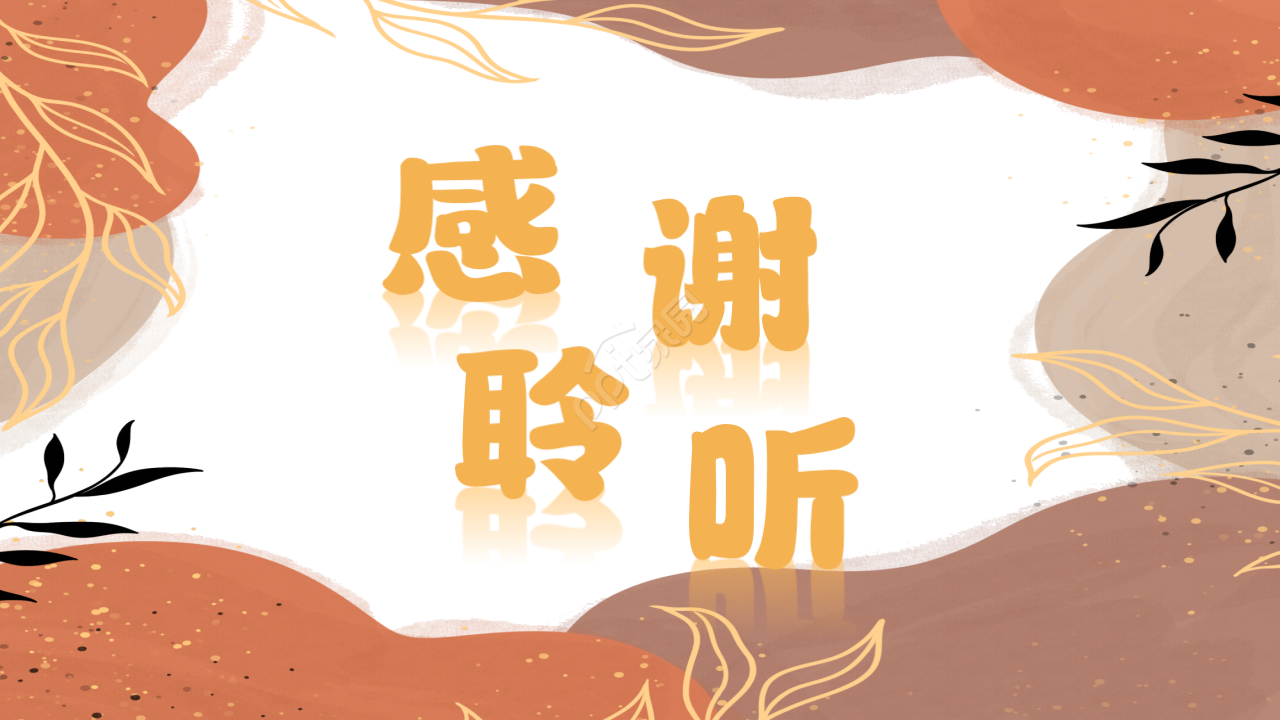 金色秋天唯美秋叶企业宣传工作总结ppt模板