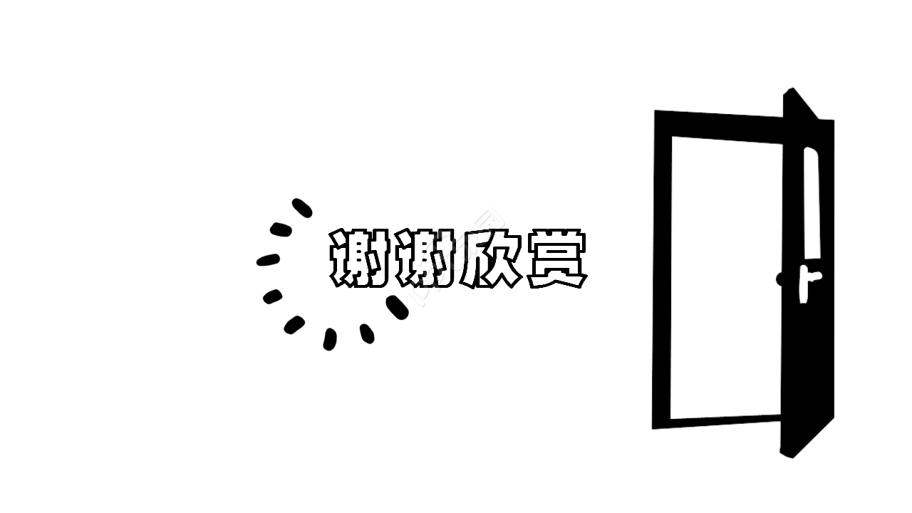 手绘风格企业通用商务述职报告工作总结ppt模板