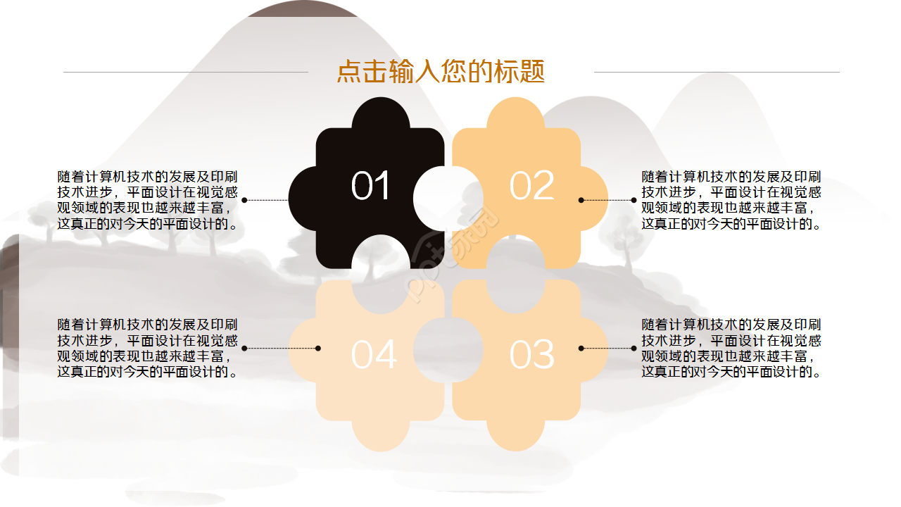 语文课题中期报告ppt模板