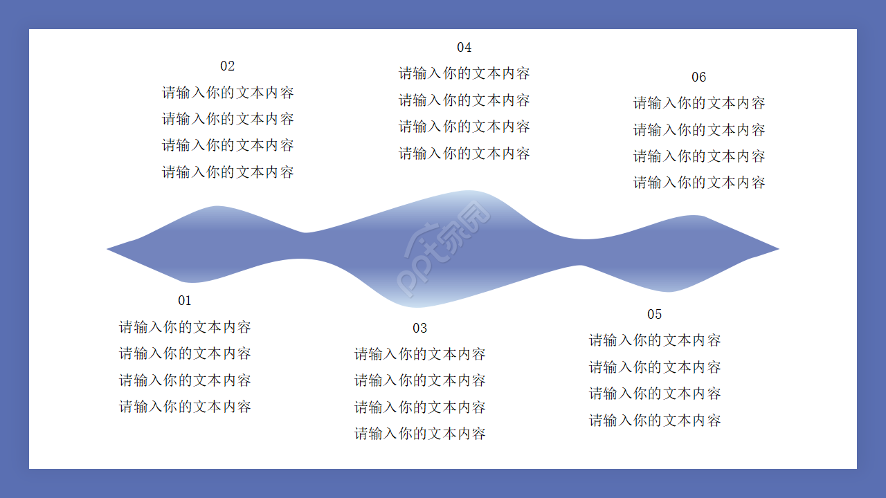商务英语产品介绍卡通设计教学课件ppt模板