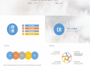 时尚浅色羽毛工作计划总结工作汇报ppt模板下载推荐